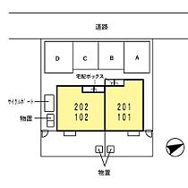 ラ・ファミーユ野田 101 ｜ 石川県金沢市野田２丁目（賃貸アパート1LDK・1階・58.62㎡） その18