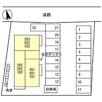 クレストガーデン 202 ｜ 石川県金沢市糸田新町（賃貸アパート1LDK・2階・43.60㎡） その15