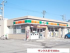 カルチェストルッツォ 201 ｜ 石川県金沢市泉本町４丁目129番地（賃貸アパート1LDK・2階・51.89㎡） その16