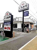 ヴィダ・アルボレス 102 ｜ 兵庫県明石市魚住町西岡1335番地の1（賃貸マンション1K・1階・30.96㎡） その19