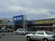ホームセンター「ダイキ西神戸店まで1211m」