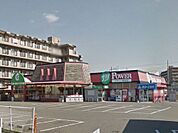 スーパー「生鮮パワー魚住店まで409m」