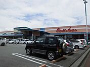 スーパー「山陽マルナカ玉津店まで933m」