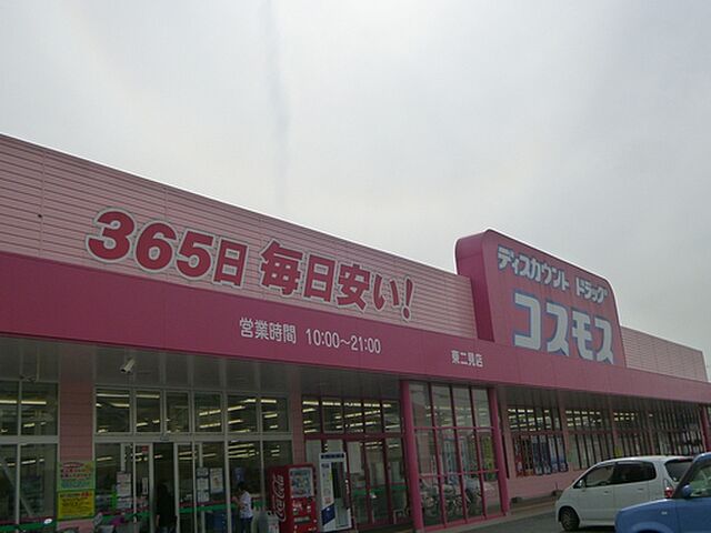 周辺