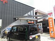 郵便局「玉津郵便局まで1536m」