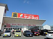 その他「サンドラック明石南店まで650m」