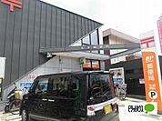 郵便局「玉津郵便局まで649m」