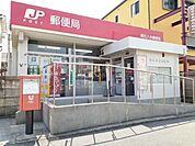 その他「明石八木郵便局まで1069m」