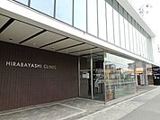 その他「平林医院まで400m」