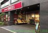 周辺：成城石井西麻布店 徒歩8分。 630m