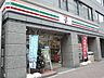 周辺：セブンイレブン新橋5丁目店 411m