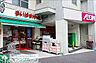 周辺：まいばすけっと品川平塚3丁目店 徒歩6分。 460m