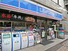 周辺：ローソン三田4丁目店 徒歩3分。コンビニ 170m