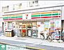 周辺：セブンイレブン西五反田店 徒歩3分。 180m