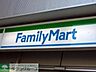 周辺：ファミリーマート湊二丁目店 徒歩3分。コンビニ 170m