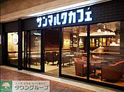 サンマルクカフェ恵比寿三越店 徒歩8分。飲食店 570m