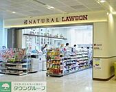 ナチュラルローソン東京女子医大病院店 徒歩9分。コンビニ 660m