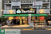Santoku夏目坂店 徒歩6分。 410m