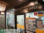 ホテルニューオータニ内郵便局 徒歩8分。 570m
