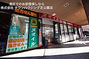 ドラッグストアスマイル芝浦海岸通店 407m