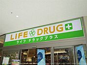 ライフドラッグプラス品川御殿山店 徒歩10分。 760m