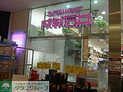 成城石井アトレ四谷店 394m