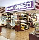 成城石井アトレ目黒2店 徒歩9分。 720m