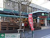スーパーマーケット三徳西早稲田店 144m