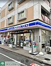 ローソン 徒歩5分。徒歩6分 390m