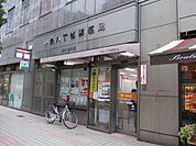 中央湊郵便局 608m