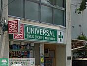 ユニバーサルドラッグ駒込店 徒歩6分。ドラックストア 480m