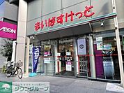 まいばすけっと東日本橋1丁目店 徒歩4分。 270m