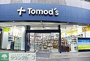 トモズ 徒歩13分。 1020m
