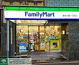 ファミリーマート麻布十番一丁目店 徒歩6分。 480m