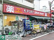 ケイポートドラッグマート梅屋敷店 徒歩4分。 290m