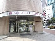 ナチュラルローソン西神田三丁目店 891m