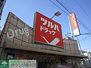 ツルハドラッグ大井町店 1067m