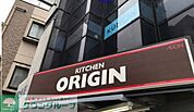 キッチンオリジン池尻大橋店  610m