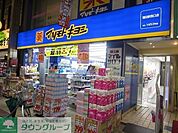 マツモトキヨシ蒲田駅西口店 882m