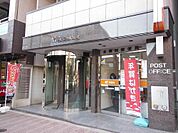 本郷四郵便局 233m