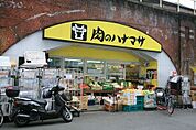 肉のハナマサ神田店 276m