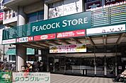 （参考）ピーコックストア 652m