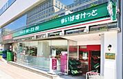 まいばすけっと新富町駅前店 288m