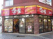 すき家第一京浜鮫洲店 744m
