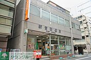 新富郵便局 徒歩4分。郵便局 270m