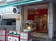 まいばすけっと 374m