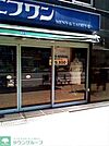 エフワン日本橋店 徒歩8分。ショッピングセンター 630m