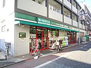 まいばすけっと 346m