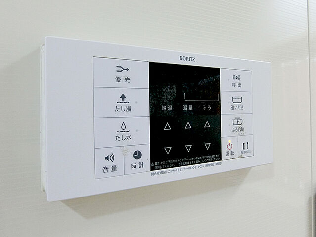 浴室 練馬区関町北2丁目