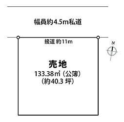 練馬区早宮3丁目 土地